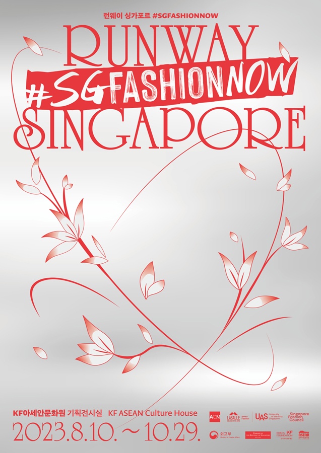 Singapore’s multicultural fashion design on display at ASEAN Culture House